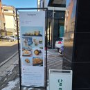 달콤숲