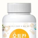 유진바이오텍 이미지