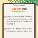명리학중급 이미지