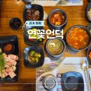 양평 맛집 아기랑 수제두부 한상차림 연꽃언덕 두물머리 근처 애견동반 식당