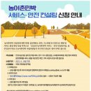 무주민박 이미지