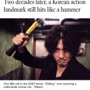 한국 영화를 전 세계에 알린 전설적인 영화 ㄷㄷㄷ 이미지