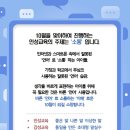 비룡태권도 이미지