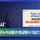 오이도전통수산시장 이미지