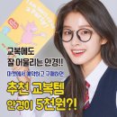 다비치안경 상왕십리역점 이미지