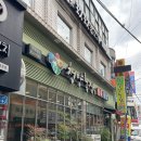 삼성농장 2 | 풍자 또간집보다 맛있다는 전주 맛집 김치찜 청양농장