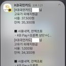 내돈내산] 고유가피해지원금으로 천왕동 챠웨이마라탕 먹고 온 후기