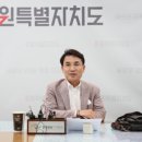 지사 이미지