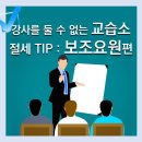 리앤컨설팅 이미지