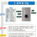 화장실센서등 센서스위치 공원화장실 전자식스위치 카운트센서 화장실센서 화장실스위치 화장실카운터센서 자동절전스위치 이미지