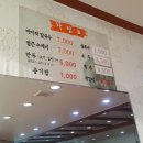 김해칼국수 이미지