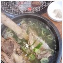 좋은고기나라