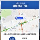 서초대로49길 18 이미지