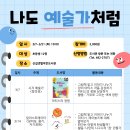 샛별작은도서관 이미지