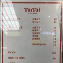도리쿤 이미지