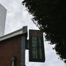 파리바게뜨유스호스텔점 이미지