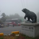 석개재(도 경계) 이미지