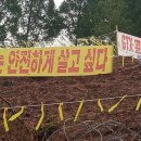 (주)동의환경