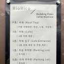 카페리코 이미지