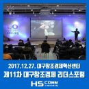에이치컴 이미지