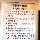 동동국수집