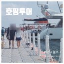보트 이미지