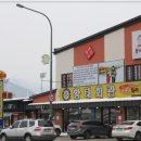 (주)황태회관 이미지