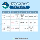 음성군청소년문화의집 이미지