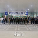 부경대학교 공학1관 이미지