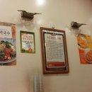 놀부순대 이미지