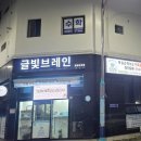 영산초등학교 | 목포 영산초등학교 앞 한우육회맛있는 육미한우