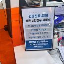 남양주백병원 방문 후기 장염이 이렇게 고통스러운 질병이였나요?