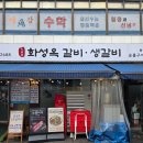 화성옥본점 네이버블로그