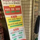 신현대반점 이미지