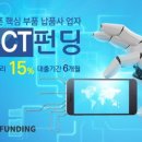 씨아이씨티 파이낸셜뉴스