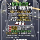 성원골프존 이미지