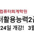 세무회계_일신 이미지