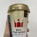 GS25 서면토요코인점 이미지