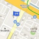 동양정형외과의원 이미지