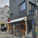 성동분식 이미지