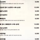 강창구찹쌀진순대남부