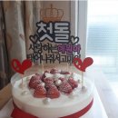 파리바게뜨 남부점 이미지