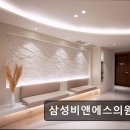 비앤에스의원 이미지