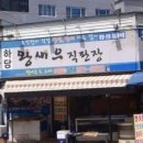 통일대로 37번길 이미지