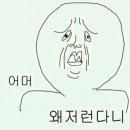 시골아주매순대 이미지