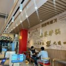 명동뚝배기 | [서울 명동역] 명동역 사천요리 찐마라 맛집!“마파사천 뚝배기”