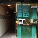 버스정류장(보건대후문) 이미지