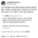 천상의 맛 이미지