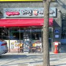 멘야사케야 이미지