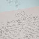 엠탑영수학원 이미지